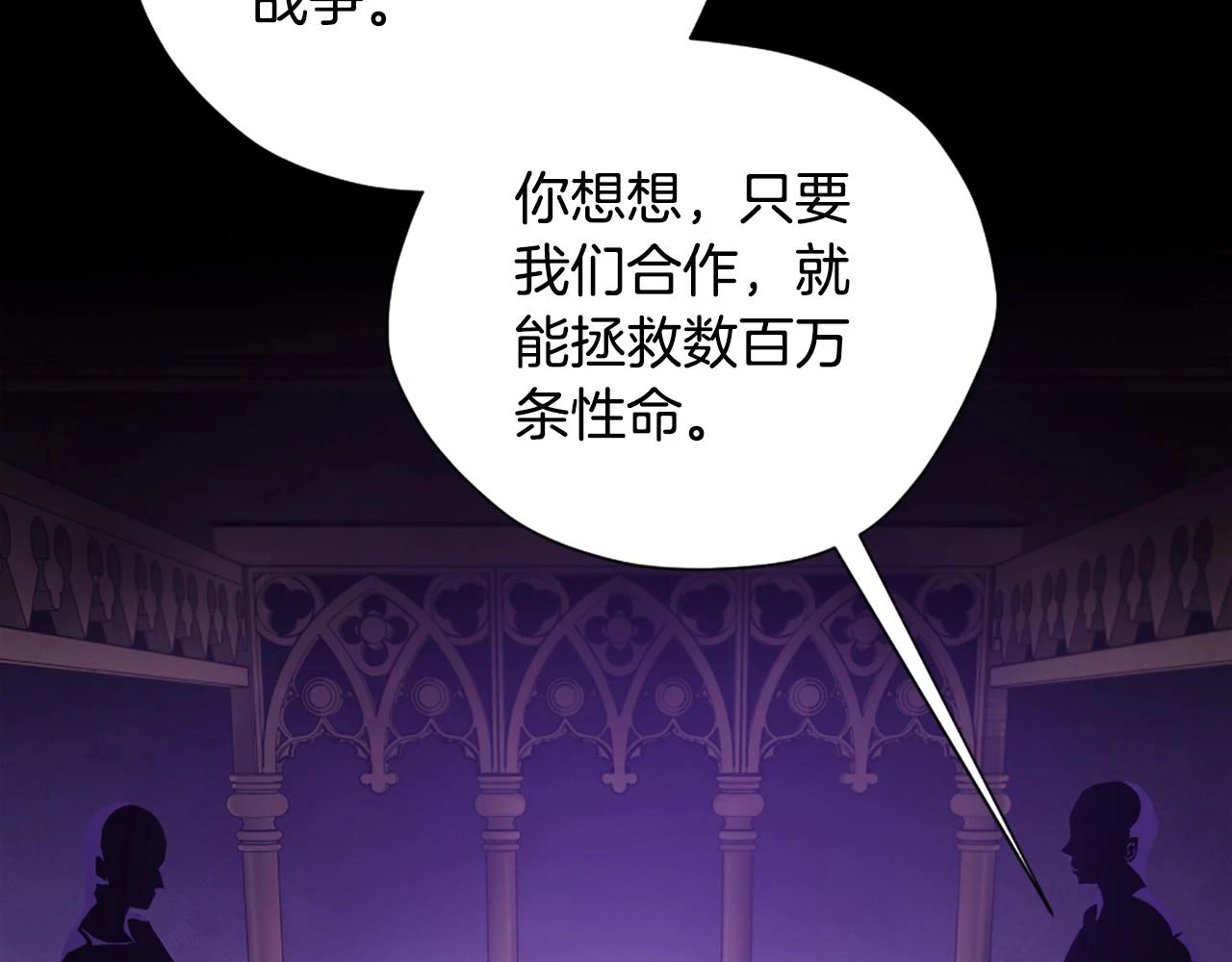 第5季175话 战斗的理由74