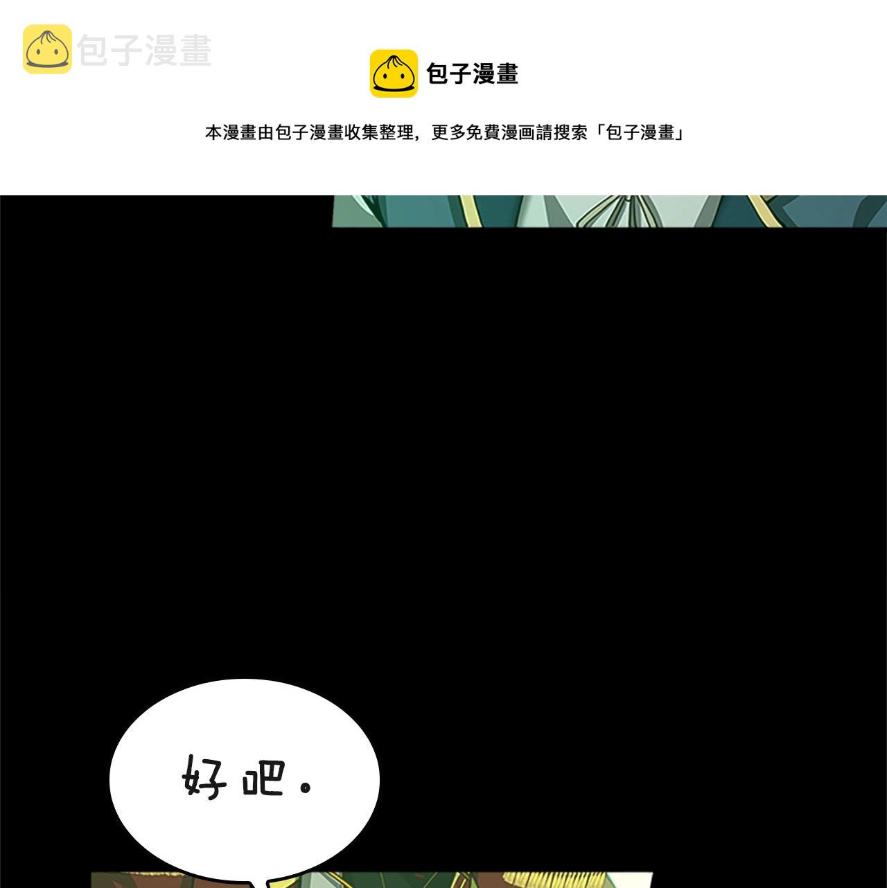 第136话 惨烈一幕84