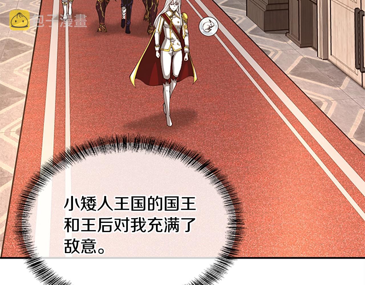 第143话 地牢177