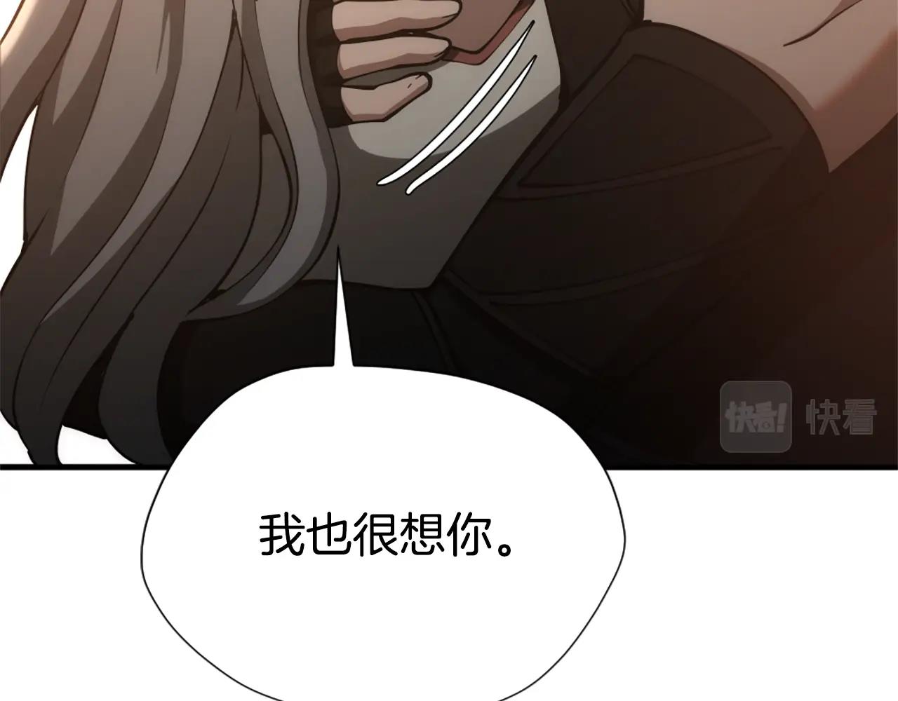 第5季172话 私下谈话138