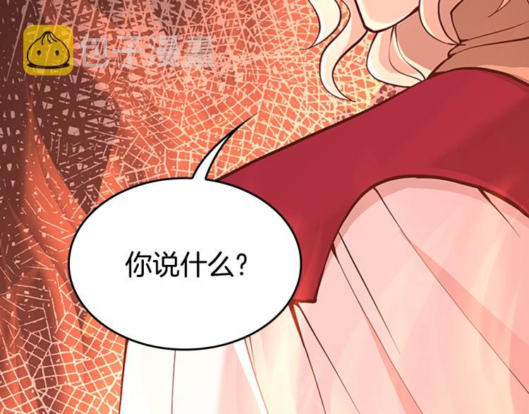 第122话 特西亚的危机87