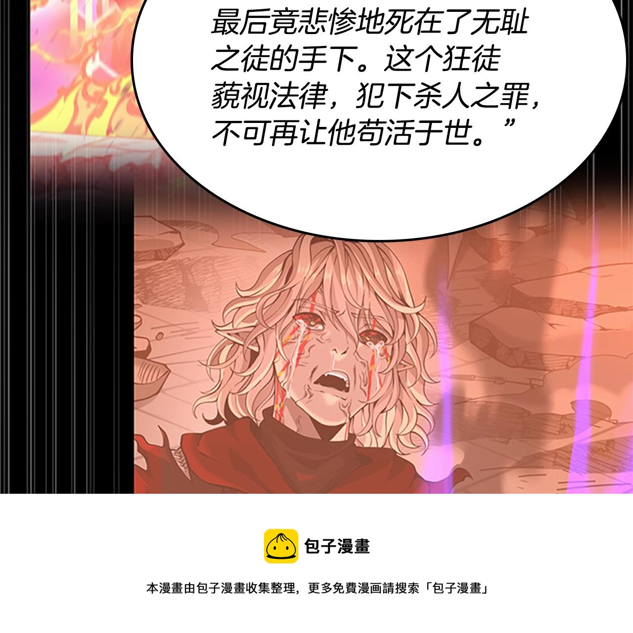 第142话 空中城堡140