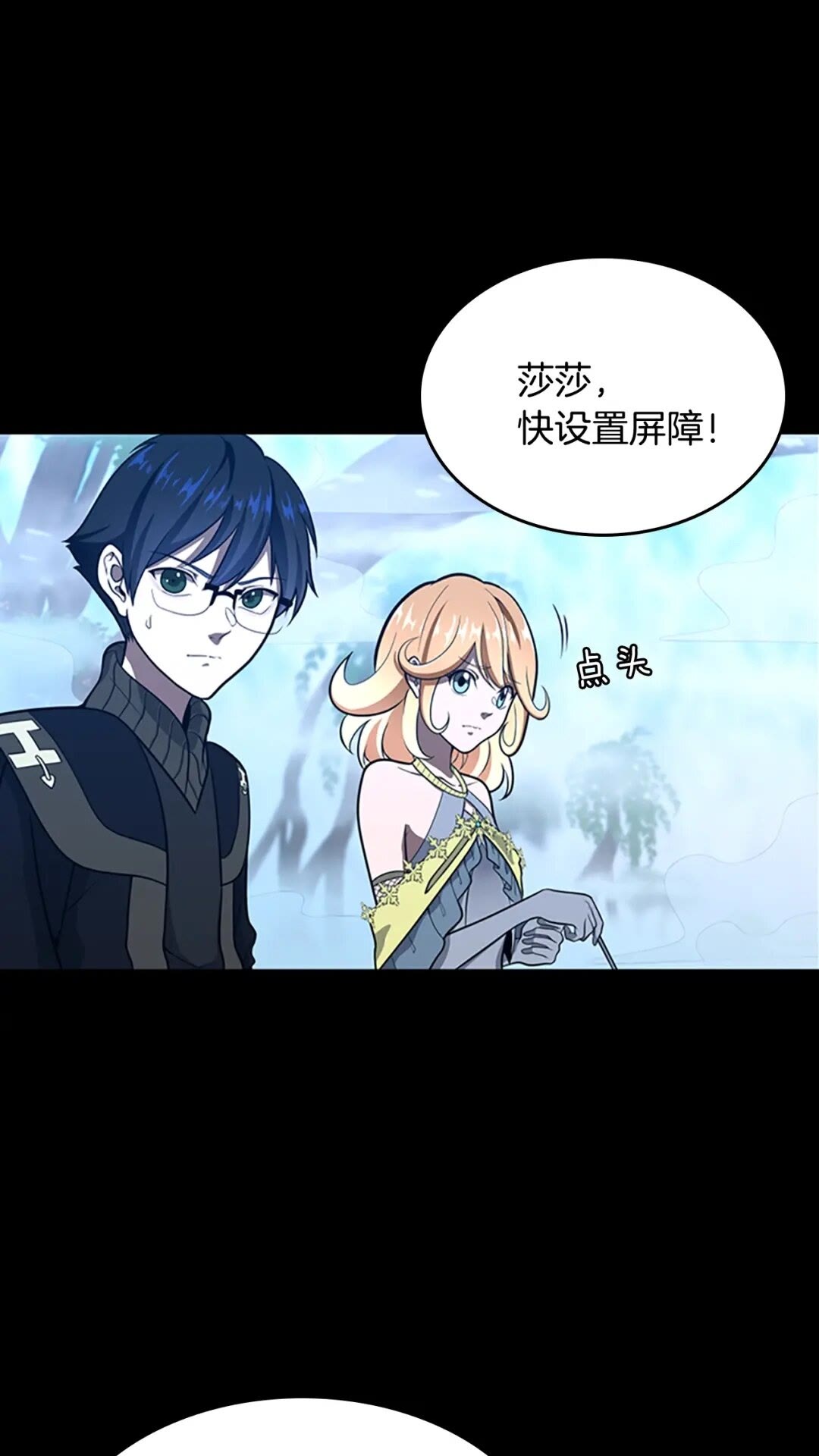 第63话 荆棘之秘36
