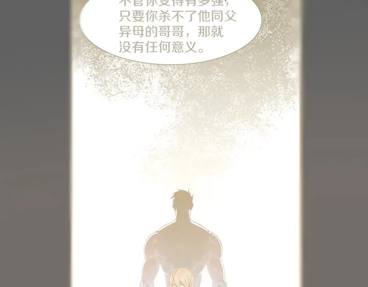 第108话 兰斯最菜的人113