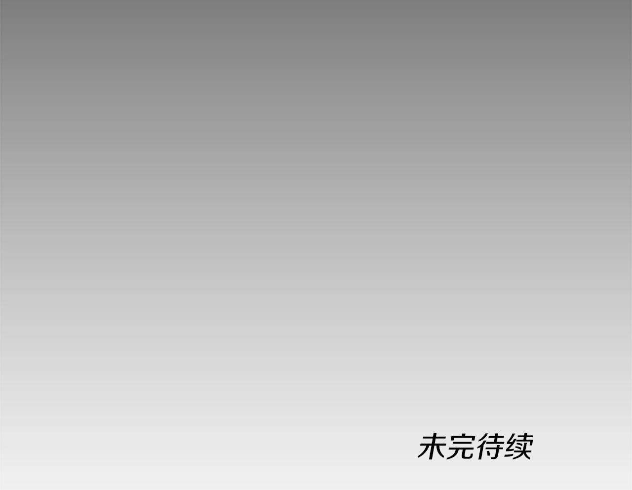第153话 陪练261