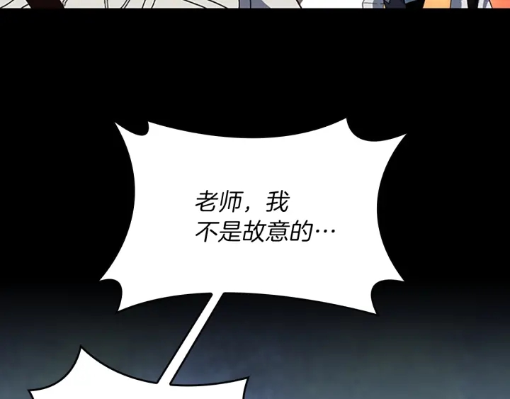 第100话 舍身145