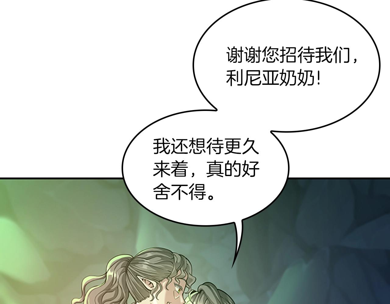 第133话 大战在即58