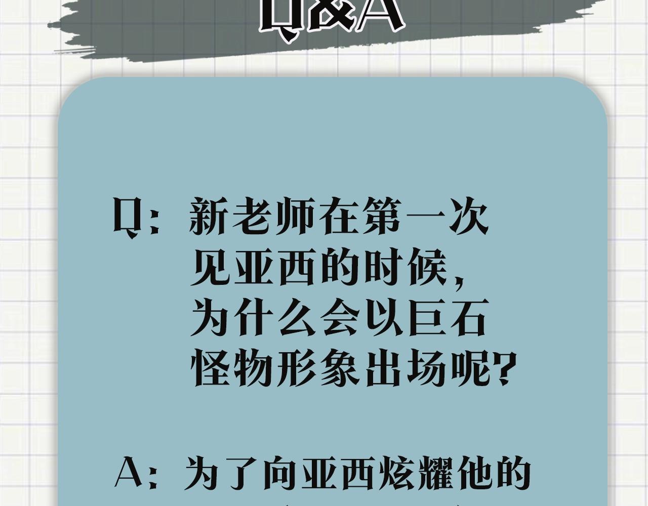 第160话 感知能力226