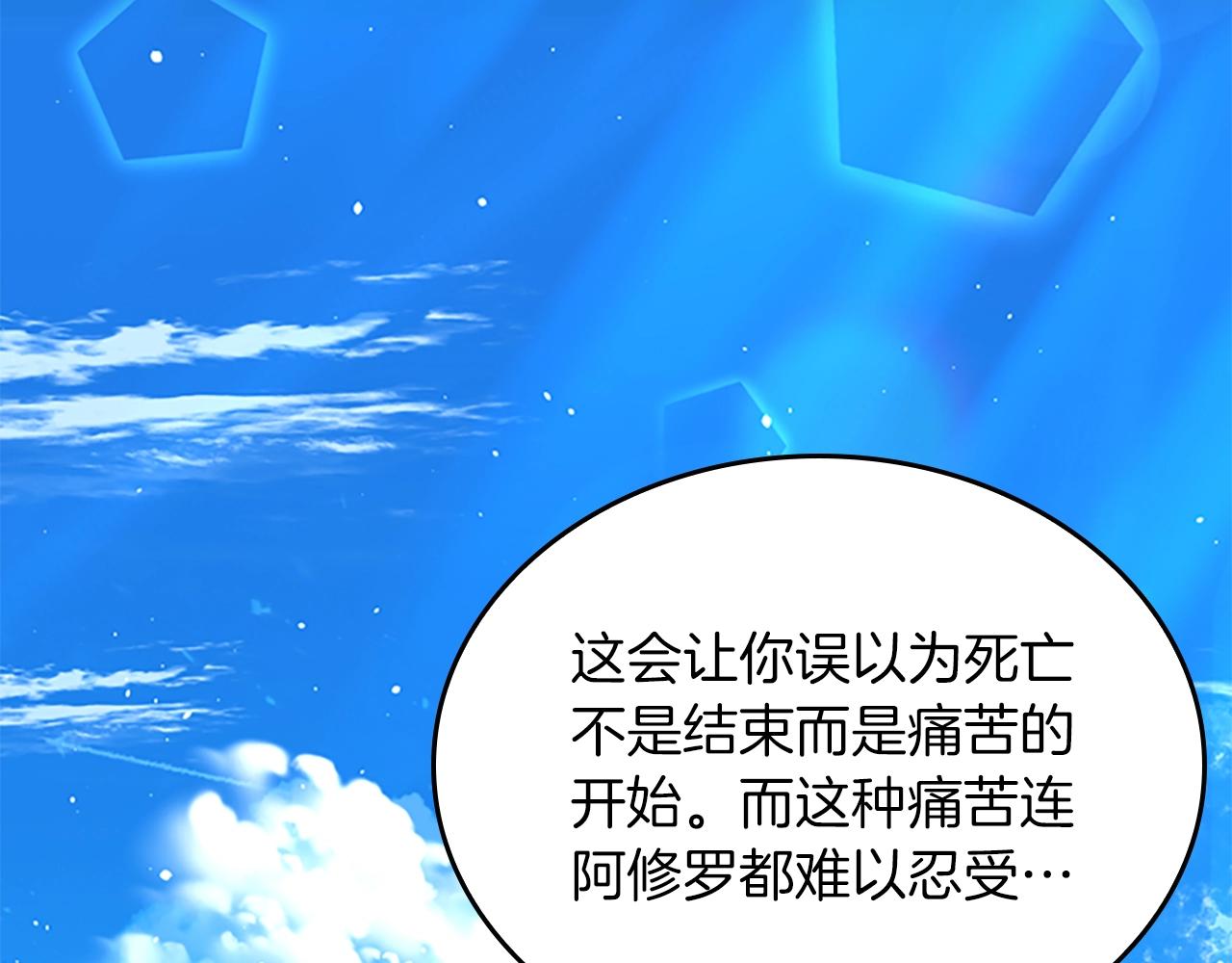第152话 强度对练216