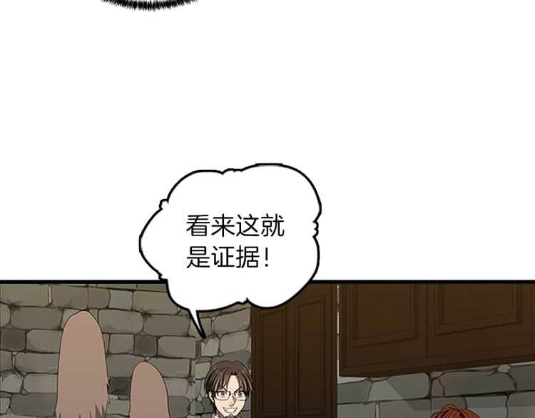 第79话 一起玩耍吗44