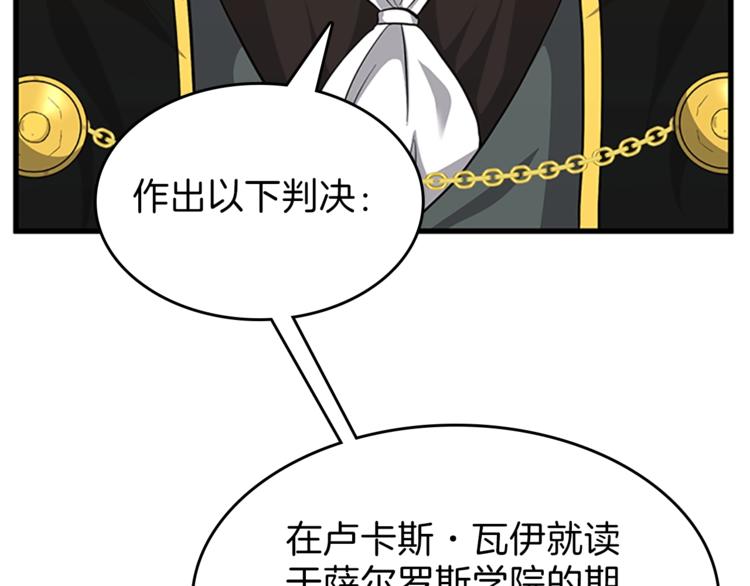 第73话 最终结果51