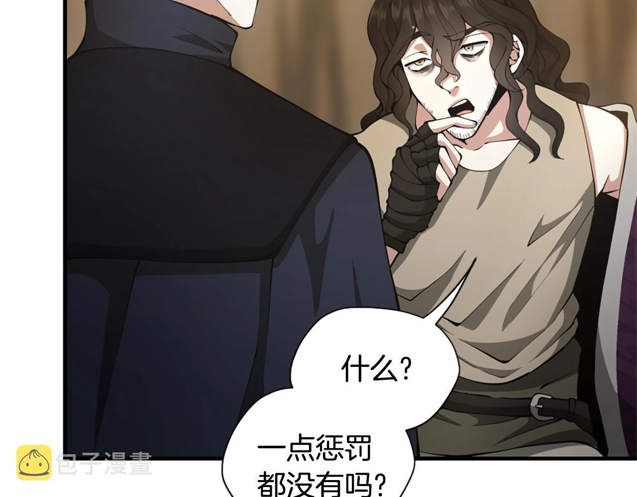 第161话 奇怪的测试36