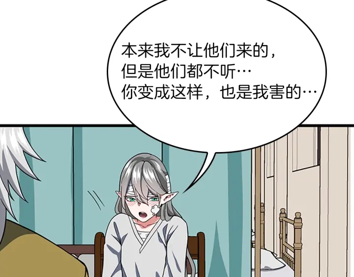第101话 发糖了!!!99