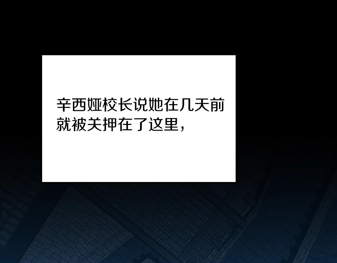 第144话 交易11