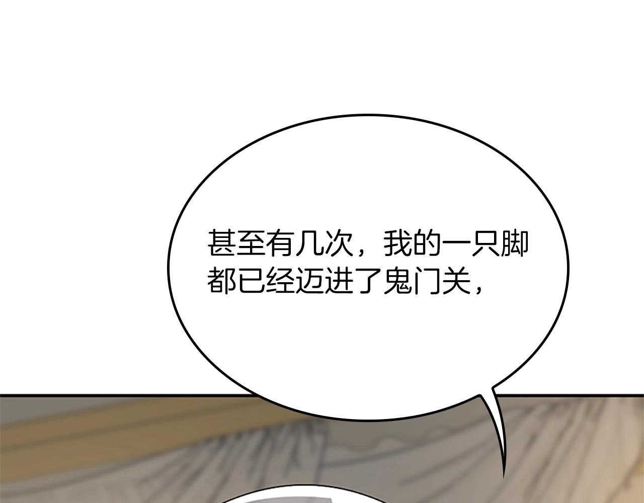 第146话 棋局18