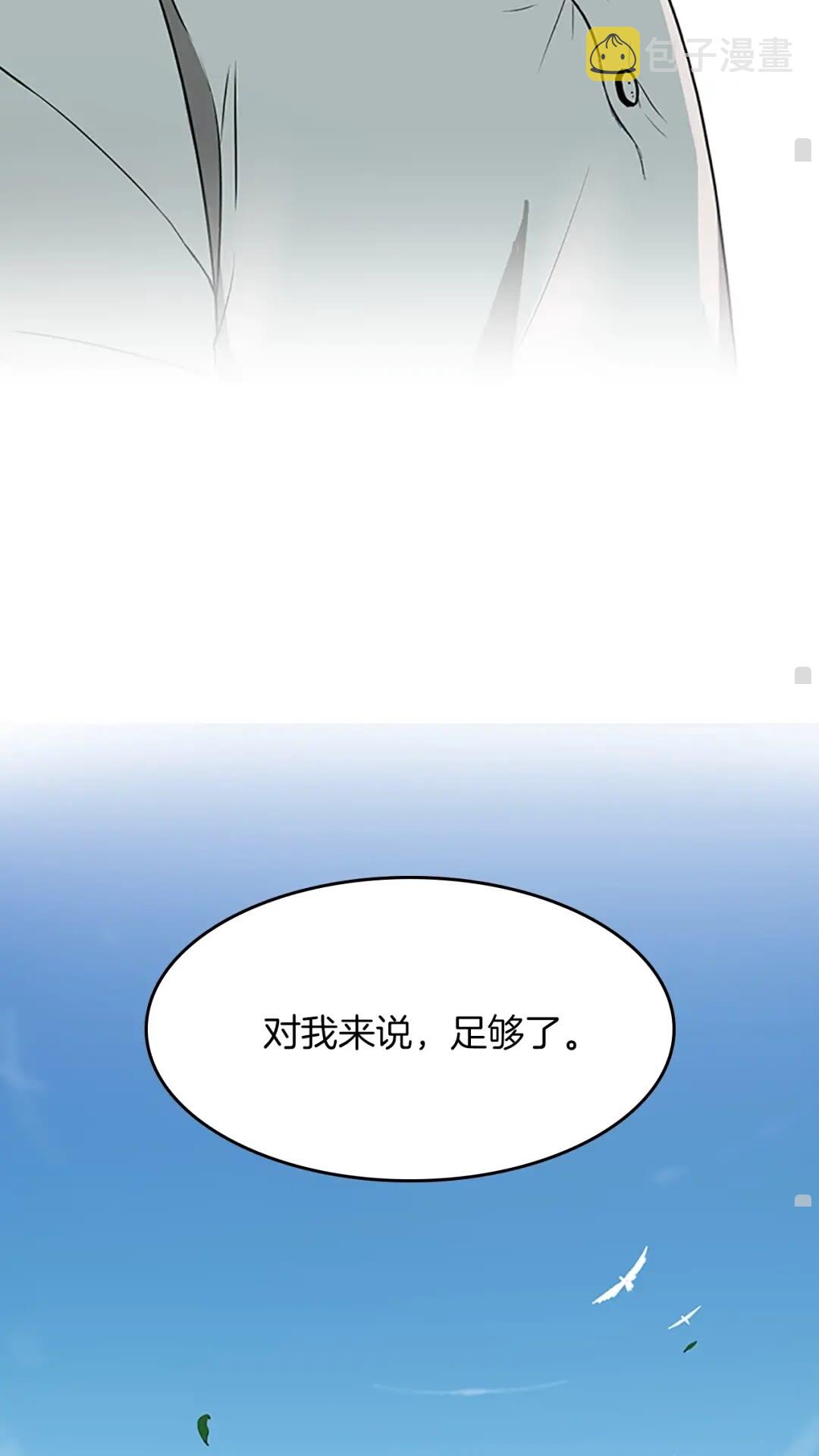 第56话 两年之约93