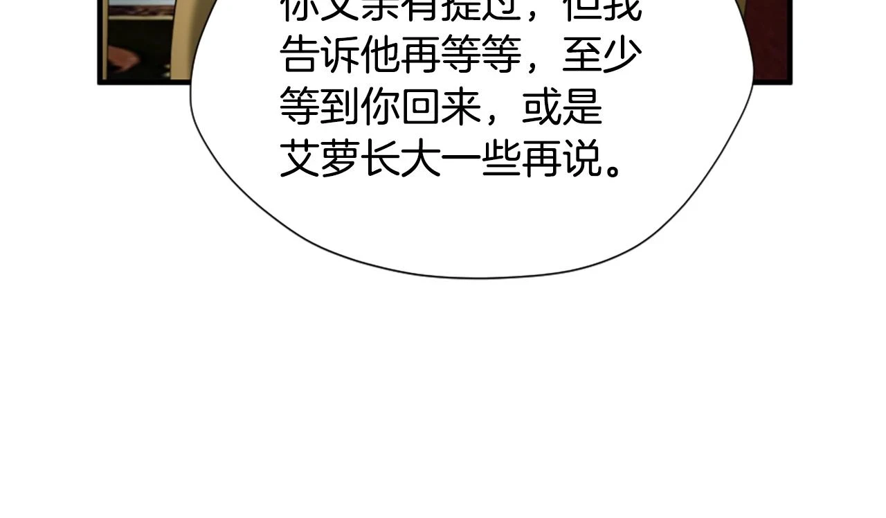 第5季174话 短暂的团聚134