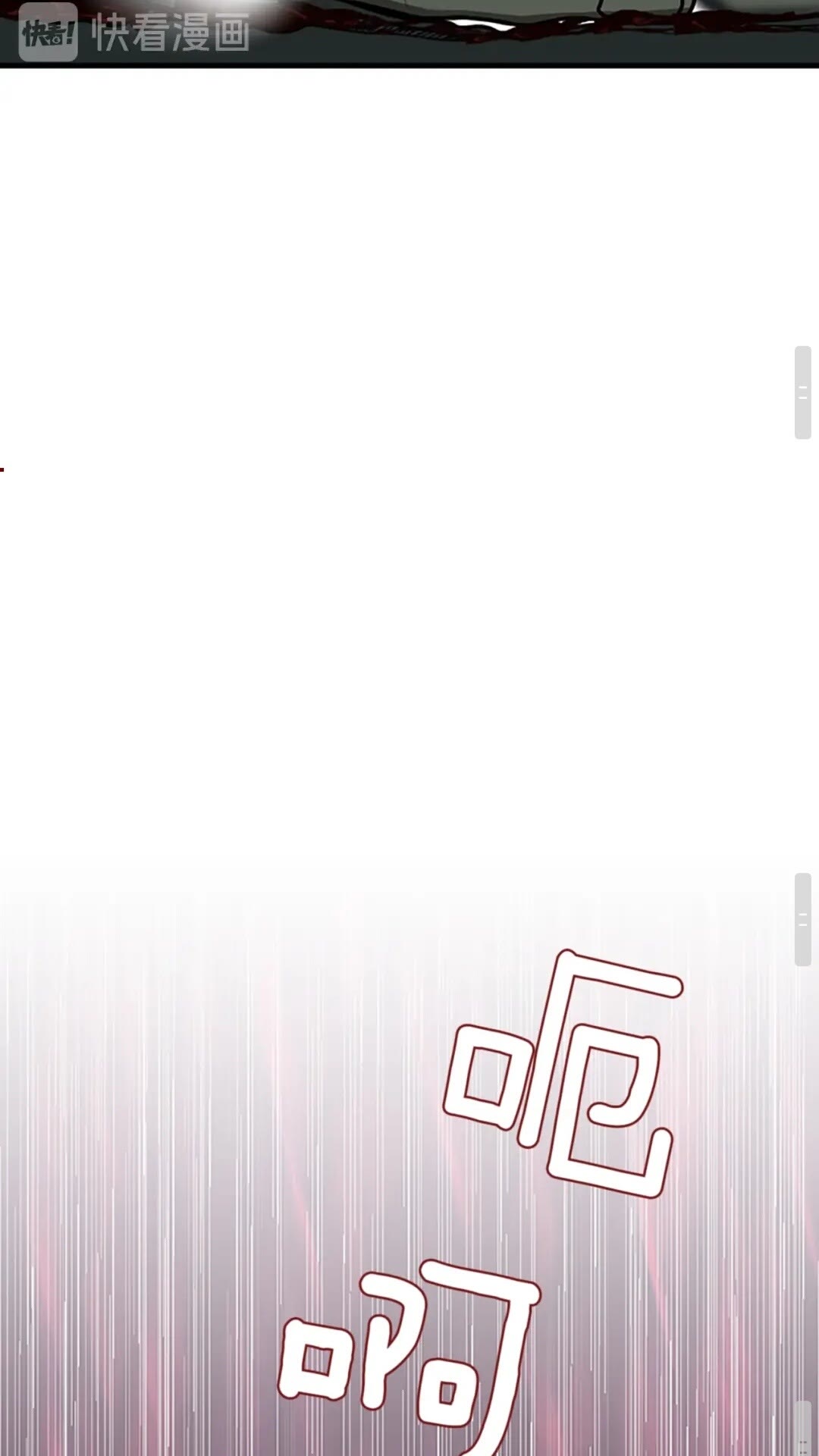 第57话 面具的传说91