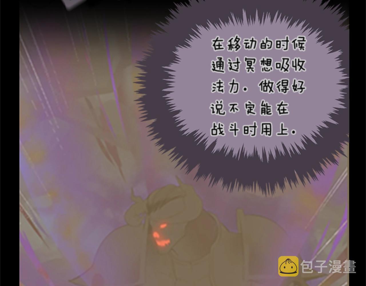 第155话 领悟96