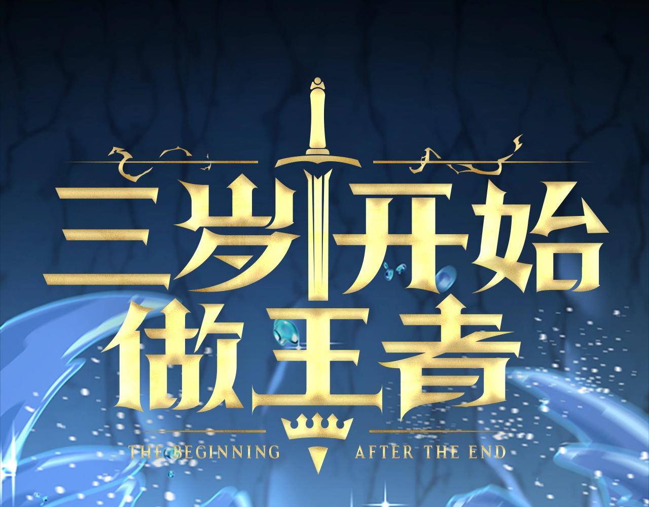 第152话 强度对练285