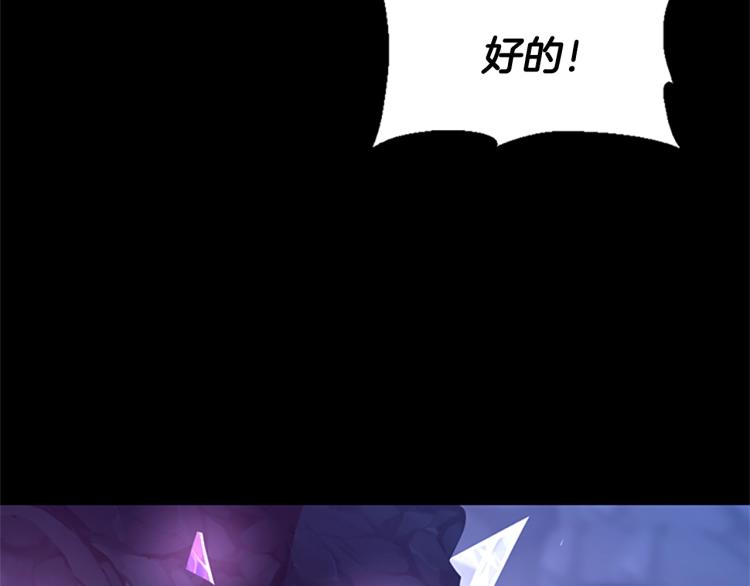 第117话 危机降临168