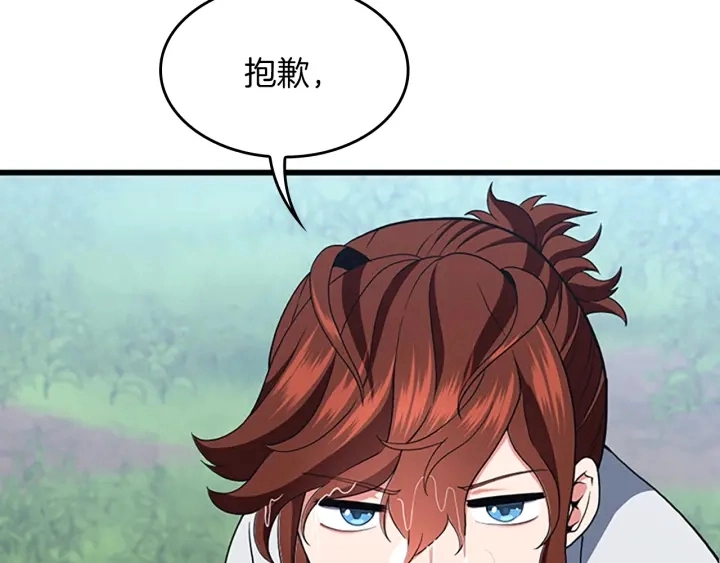 第111话 玩水水157