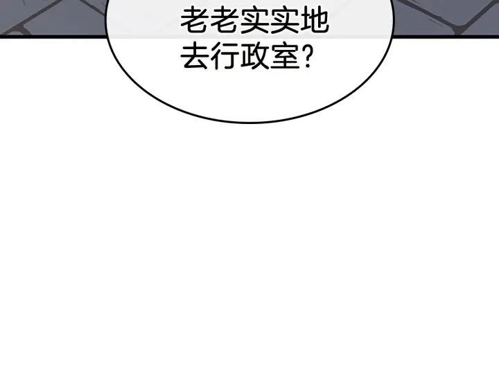 第110话 孩子的名儿想好了140
