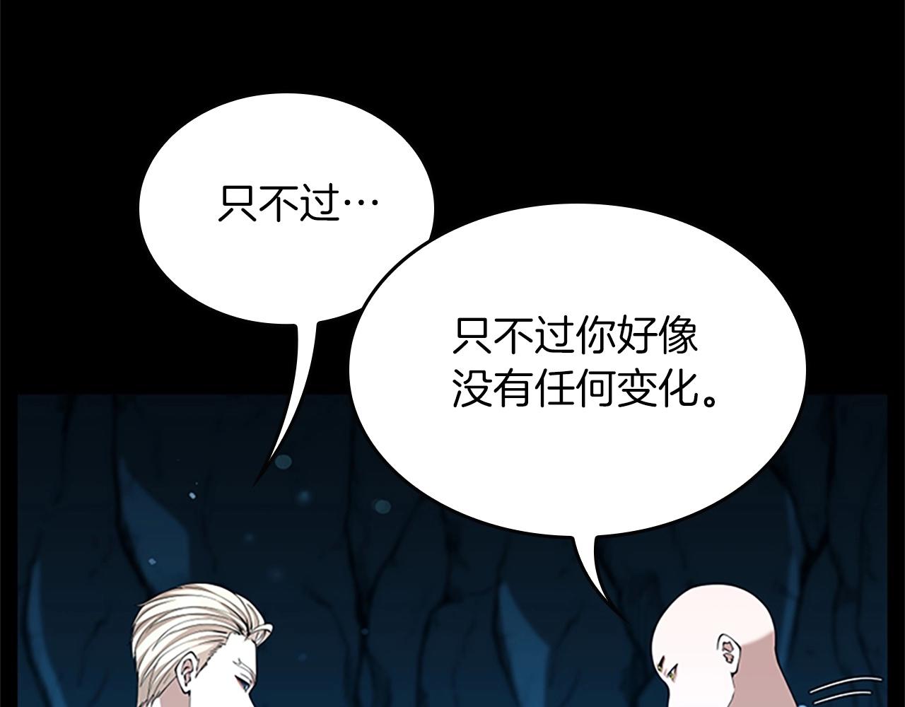 第154话 新目标128
