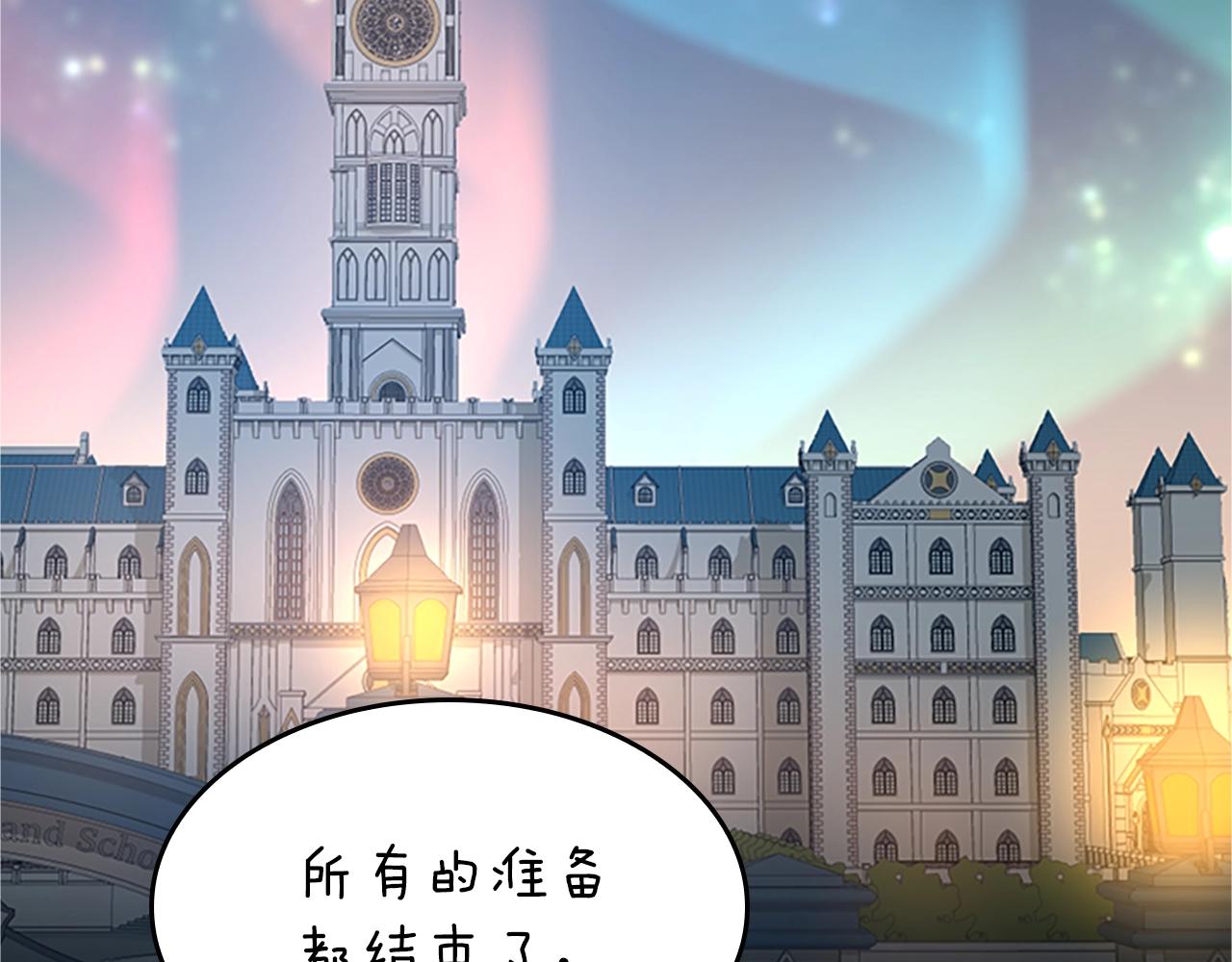 第133话 大战在即246