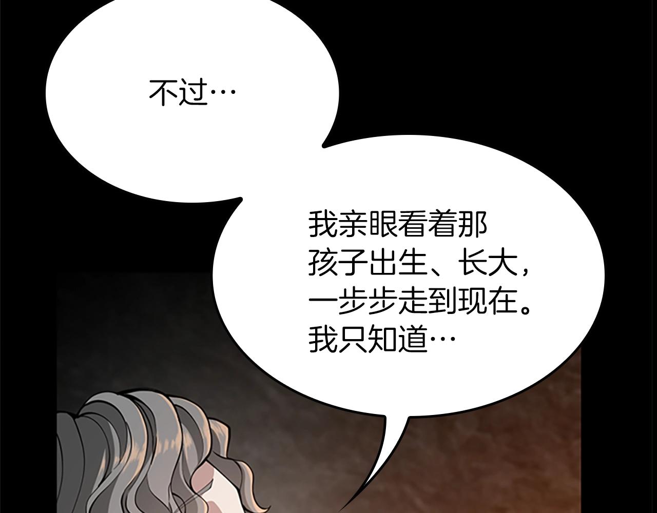 第150话 神的领地63