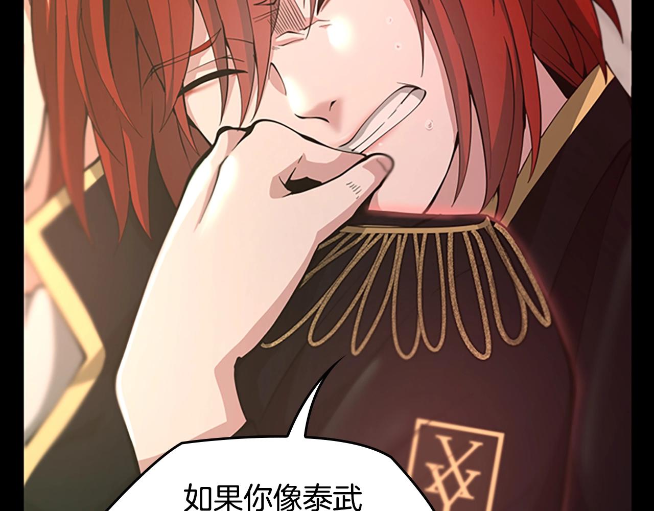 第137话 我，是谁21