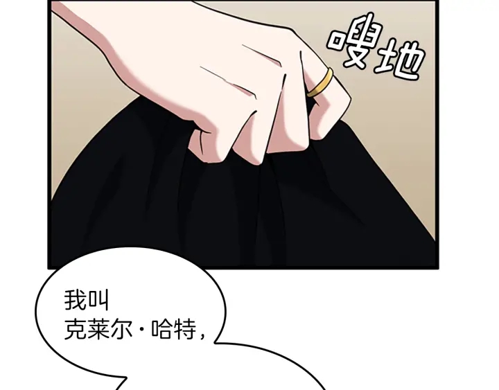 第91话 先锋部134