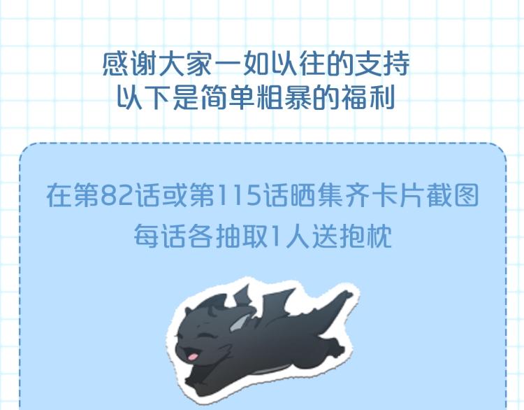 第115话 出发地下城246