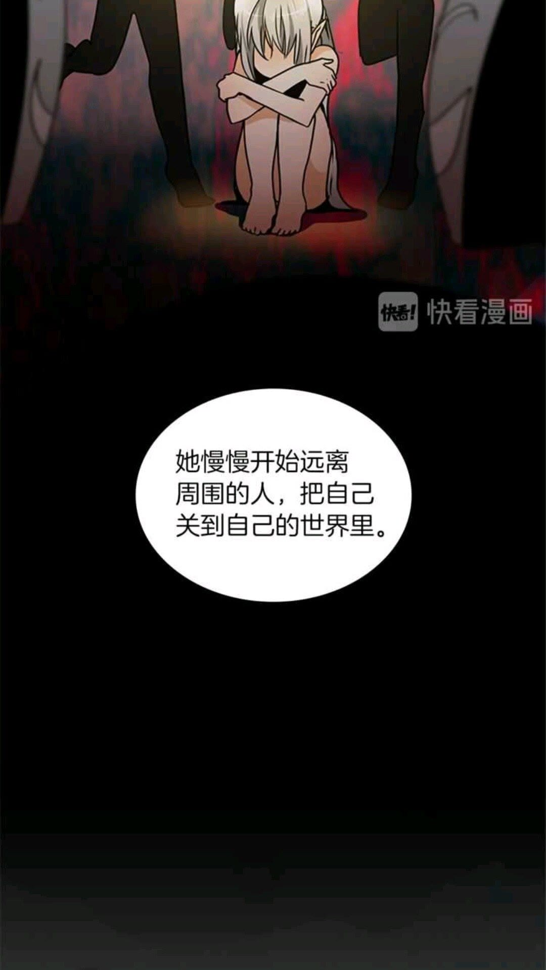 第23话 诡异的魔法27