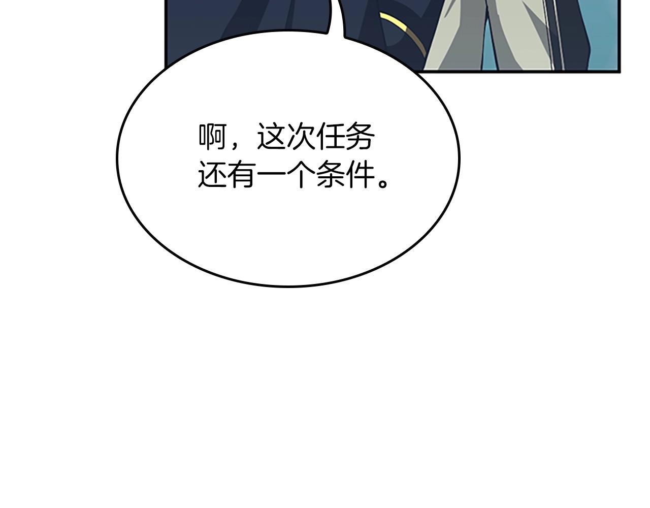 第154话 新目标232