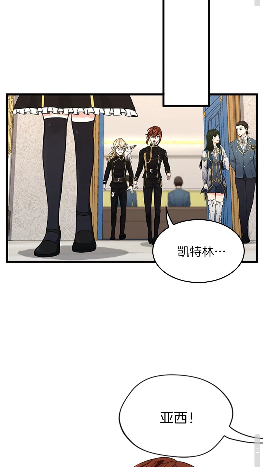 第95话 工程学6