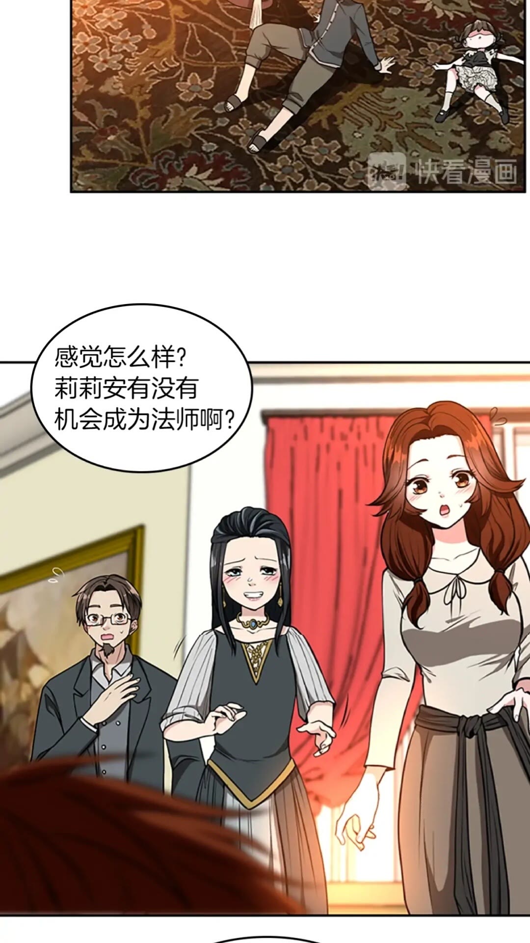 第38话 时间的紧迫61