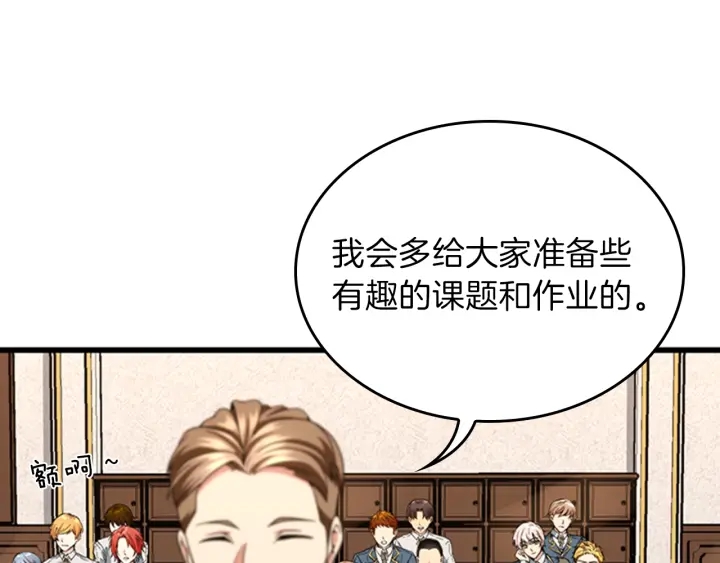 第92话 走窄路35