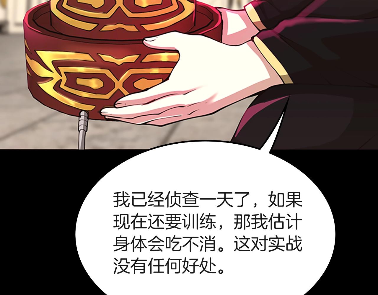 第134话 剧变11