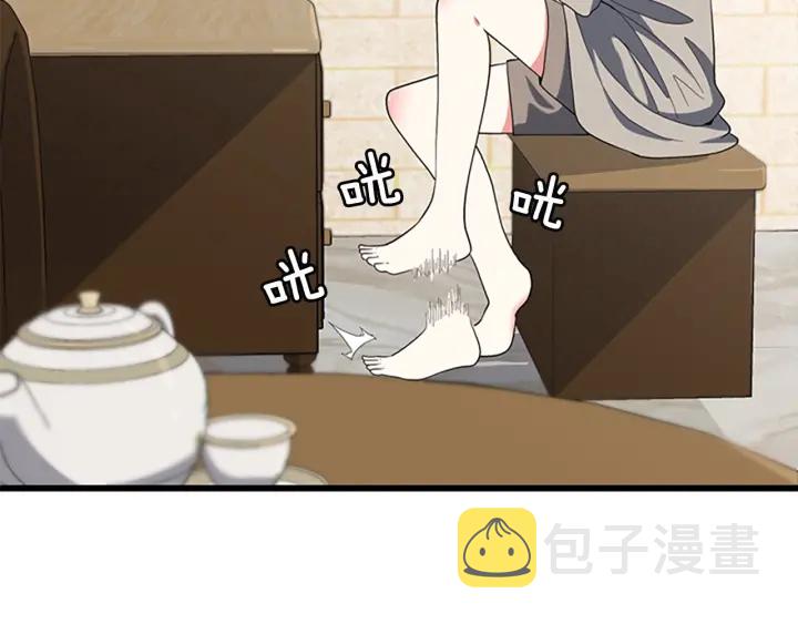 第110话 孩子的名儿想好了92