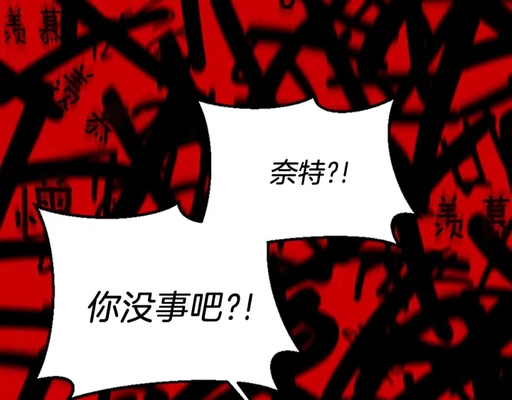 第113话 负面情绪224