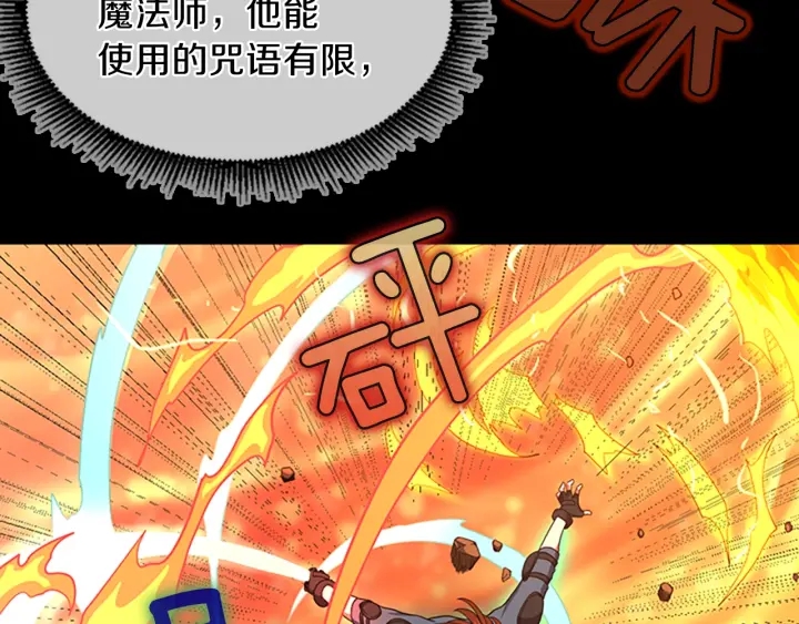 第99话 &amp;amp;quot;妈妈，危险！&amp;amp;quot;21