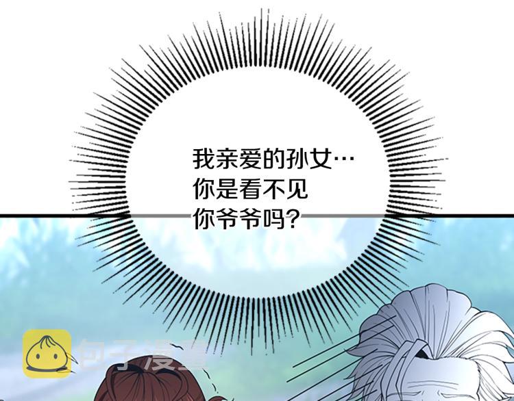 第123话 兰斯的秘密149