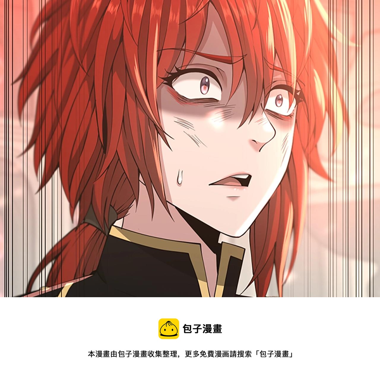 第138话 为了萨尔罗斯20