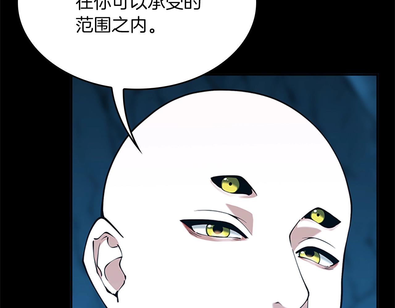 第152话 强度对练108