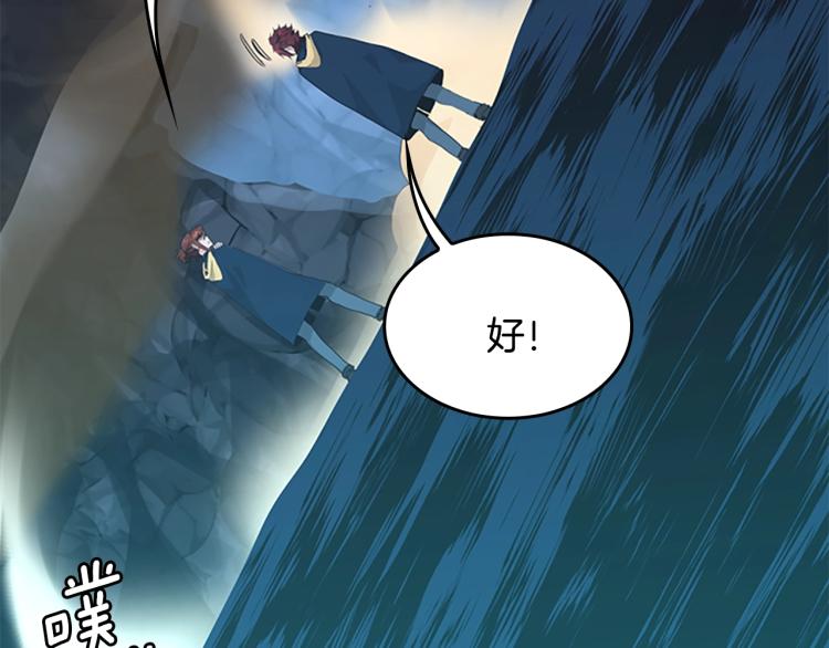 第117话 危机降临227