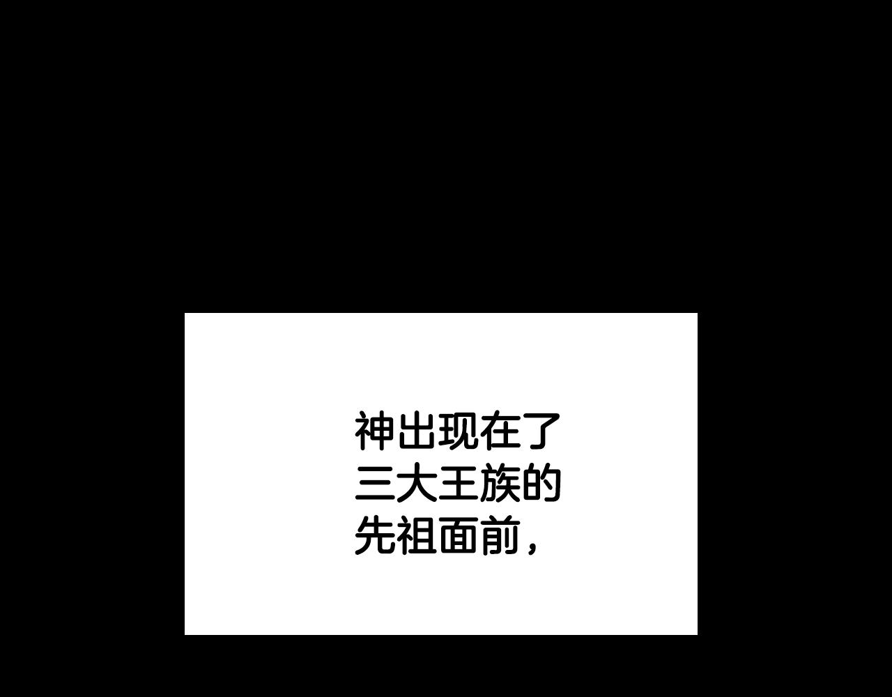 第124话 历史长河26