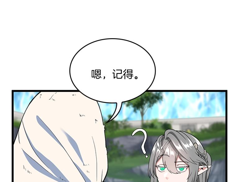 第114话 初心71