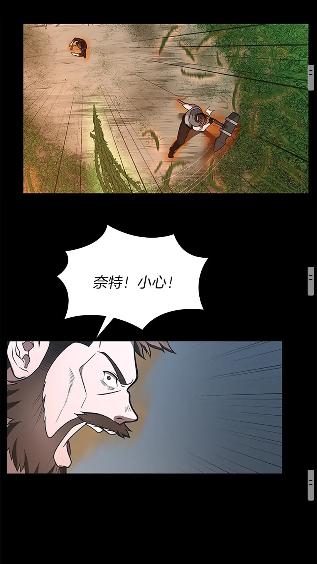 第64话 恐怖巨物42
