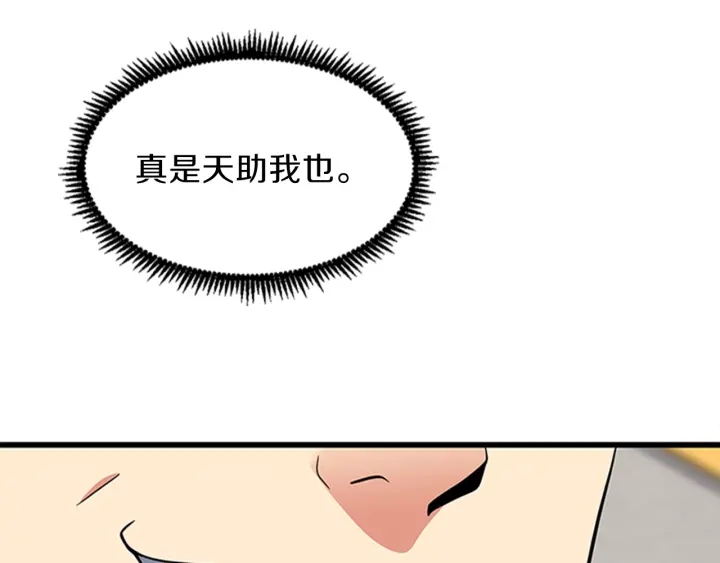 第92话 走窄路123